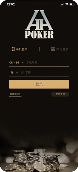 德扑圈官方网站